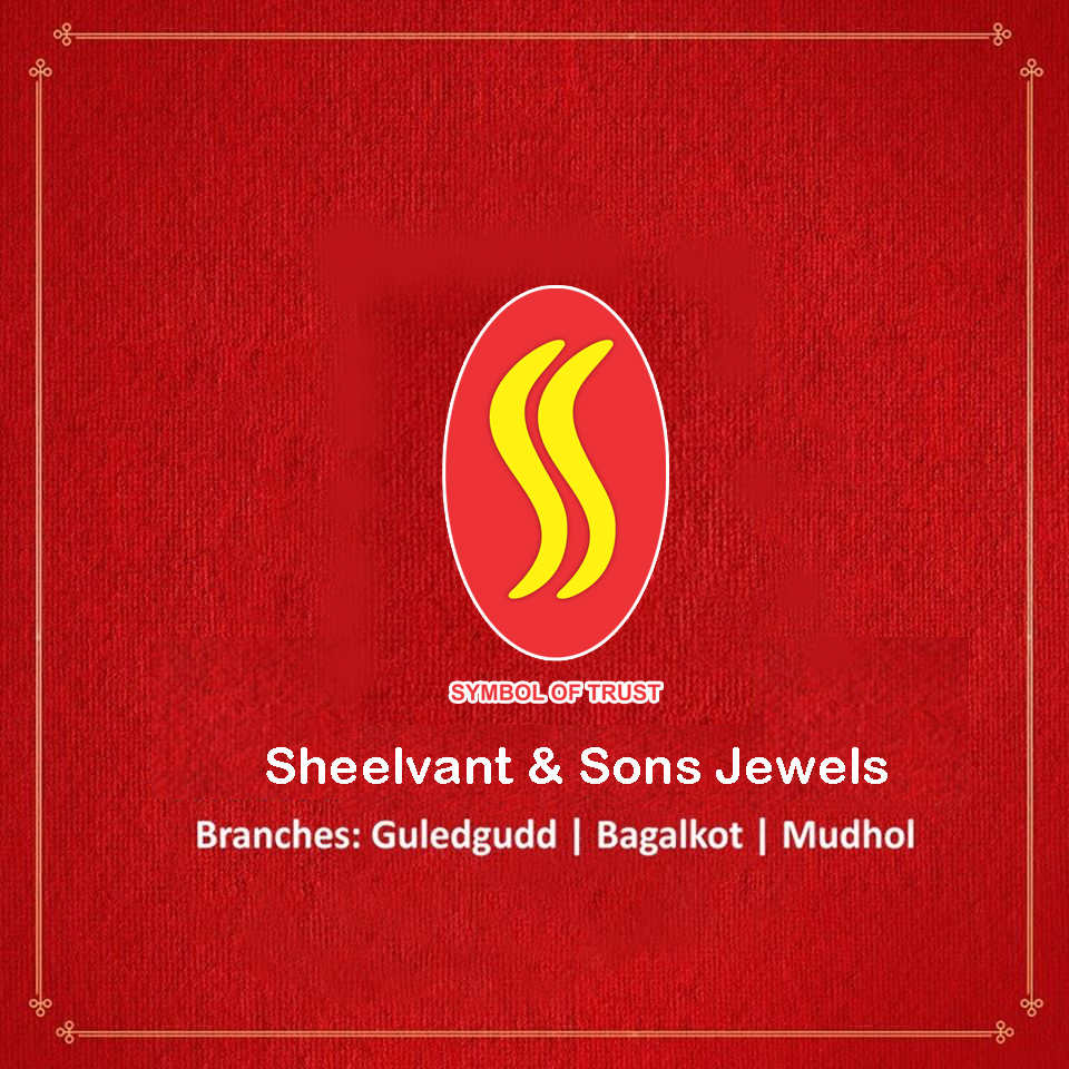 about Sheelvant & Sons